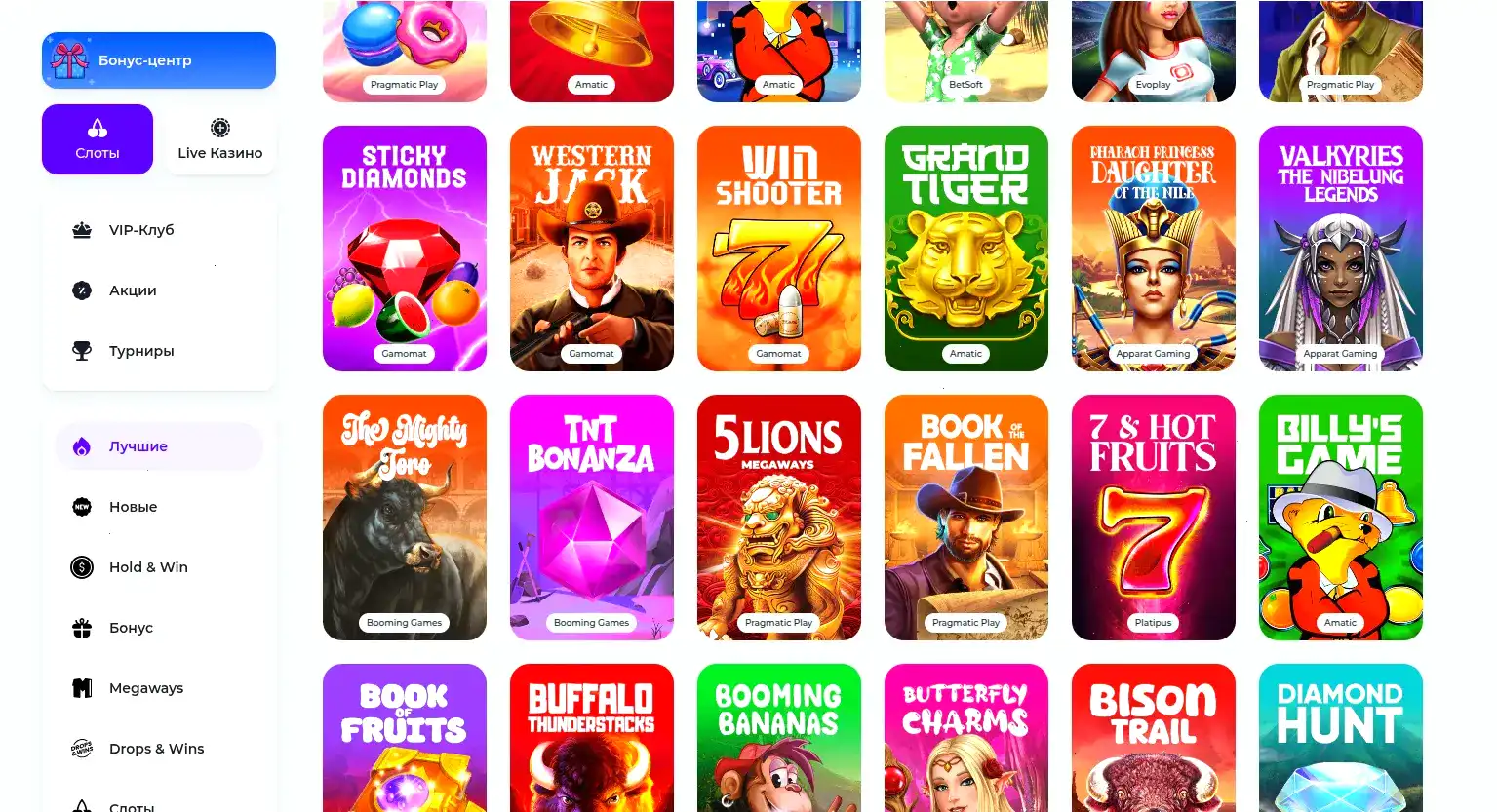 Мобильный интерфейс Kent casino с бонусным предложением